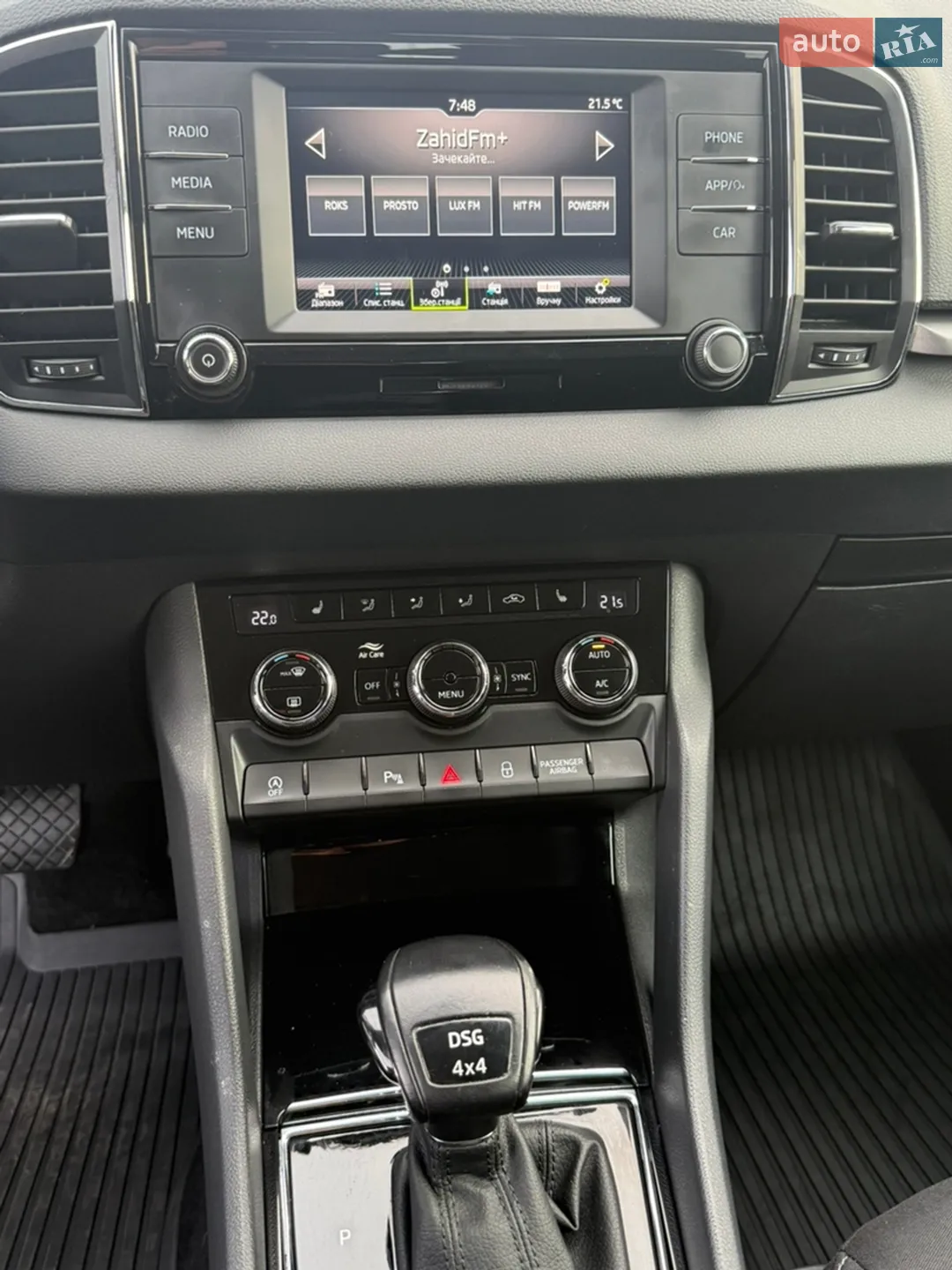 2020 Skoda Karoq - мініатюра 44