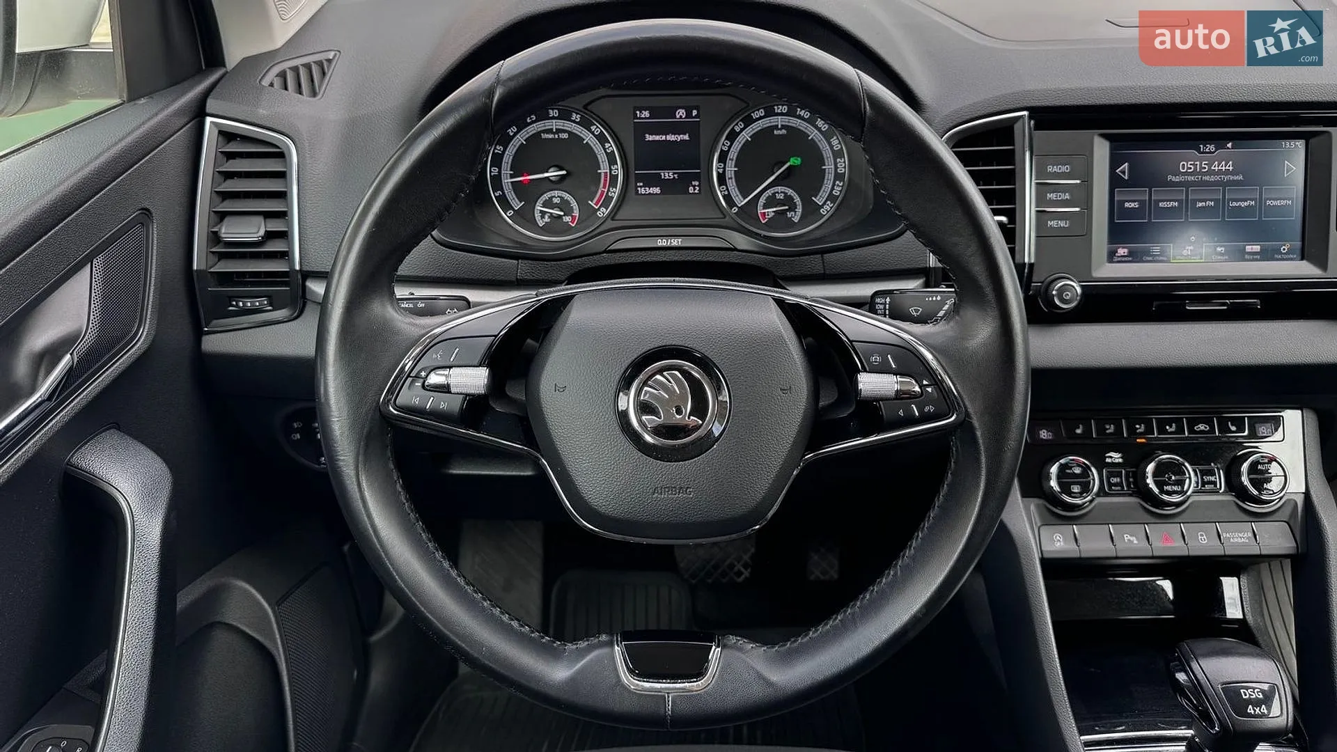 2020 Skoda Karoq - мініатюра 17