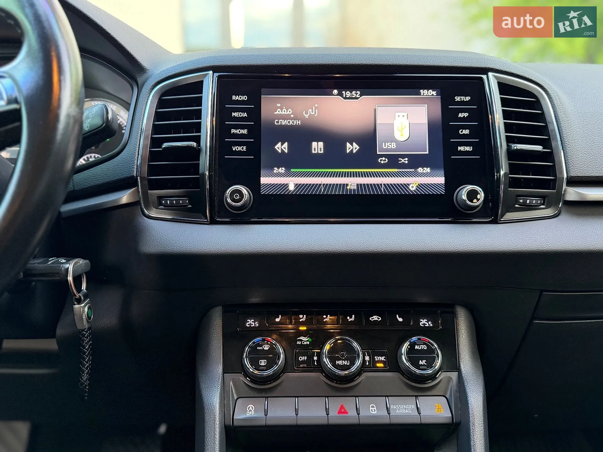 2019 Skoda Karoq - мініатюра 41