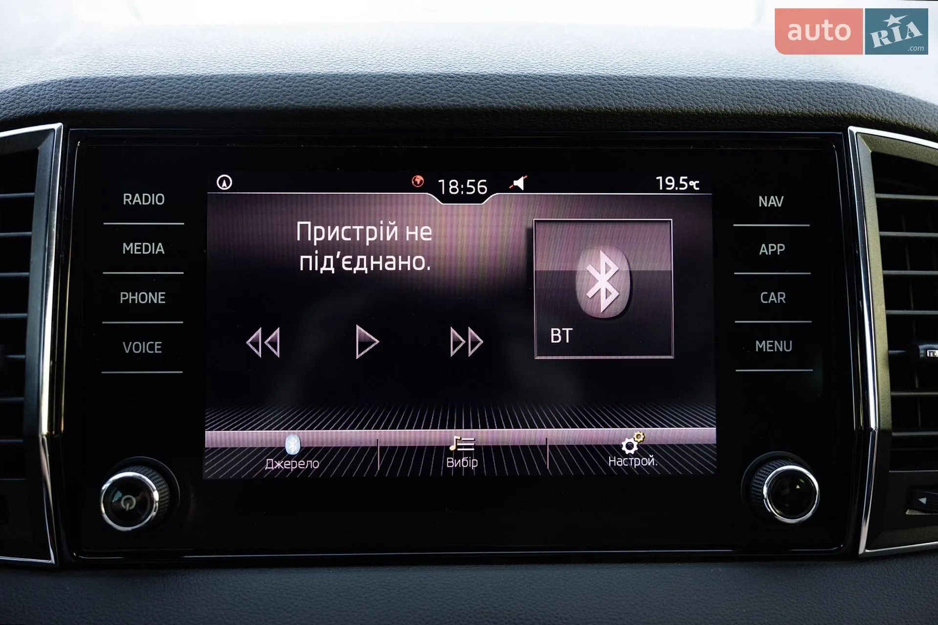2020 Skoda Karoq - мініатюра 41