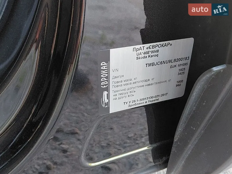 Skoda Karoq 2020 VIN TMBJC6NU9LB200183 фото оголошення 7 з 55