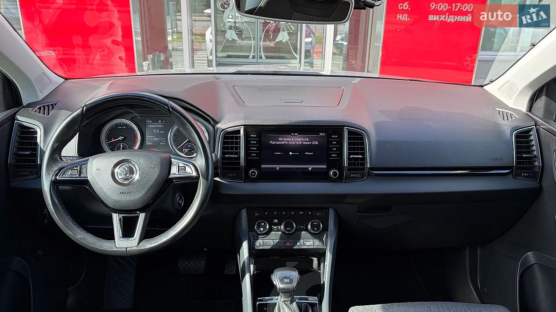 2018 Skoda Karoq - мініатюра 8