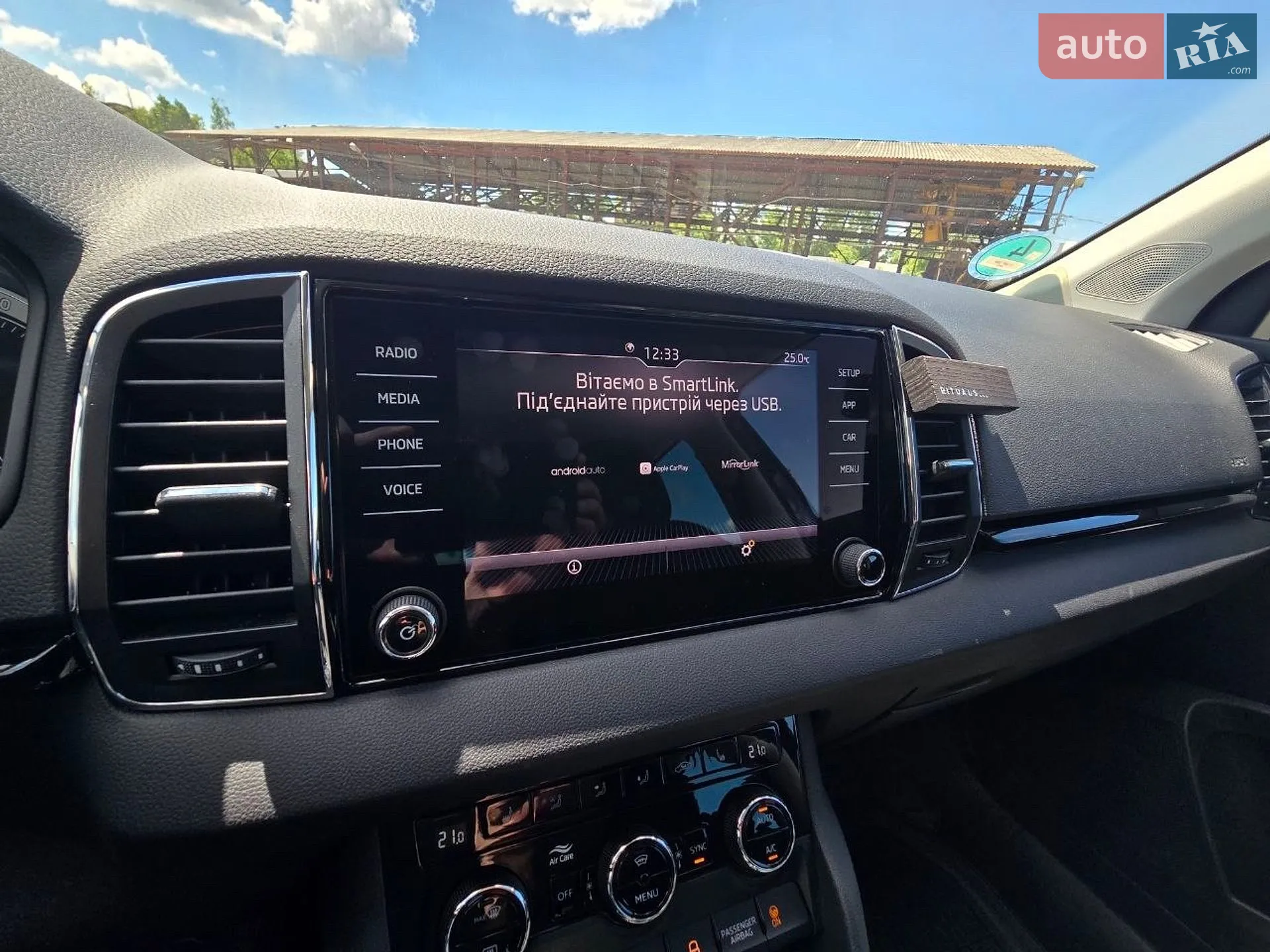 2020 Skoda Karoq - мініатюра 16