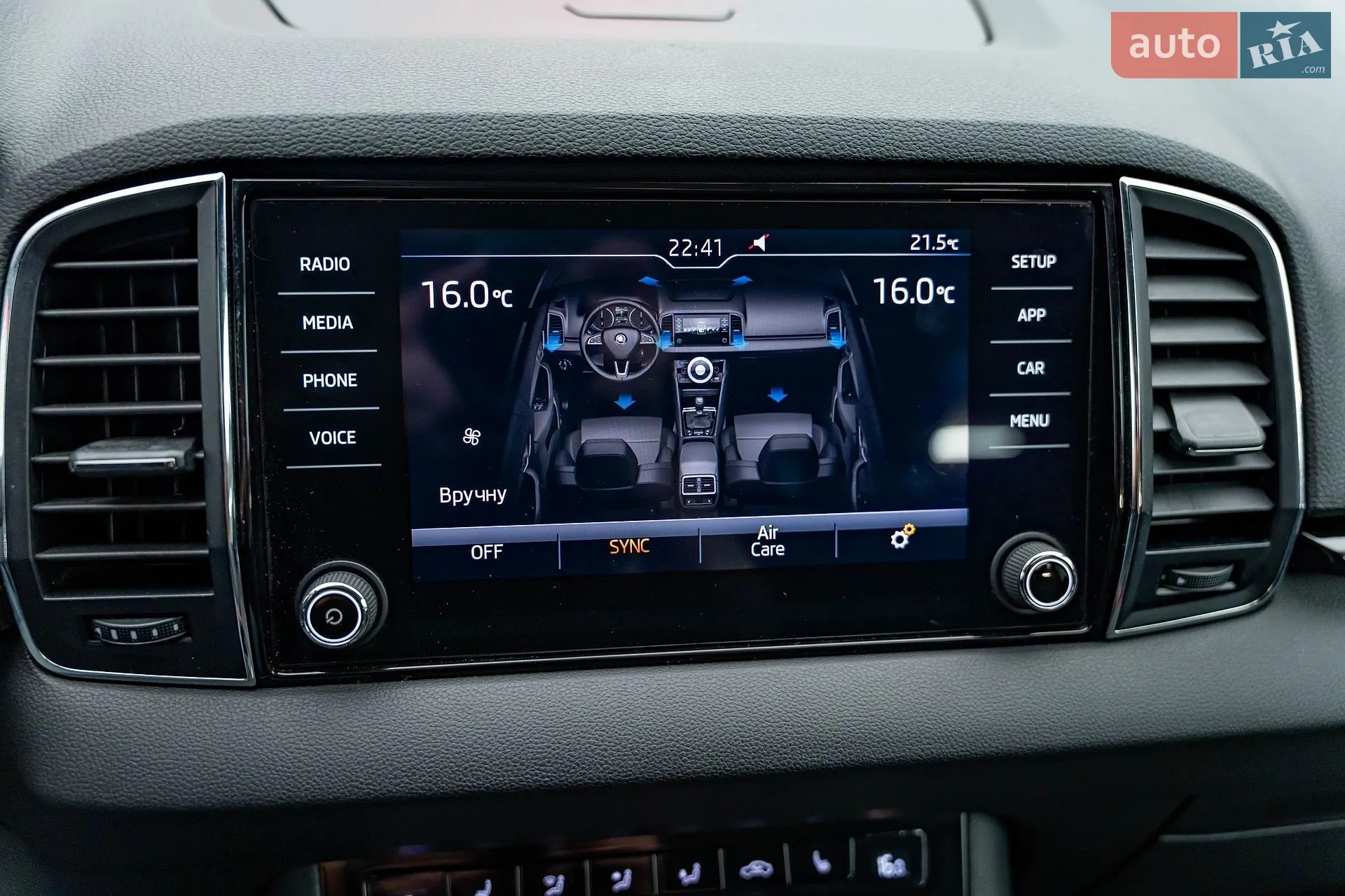 2019 Skoda Karoq - мініатюра 19