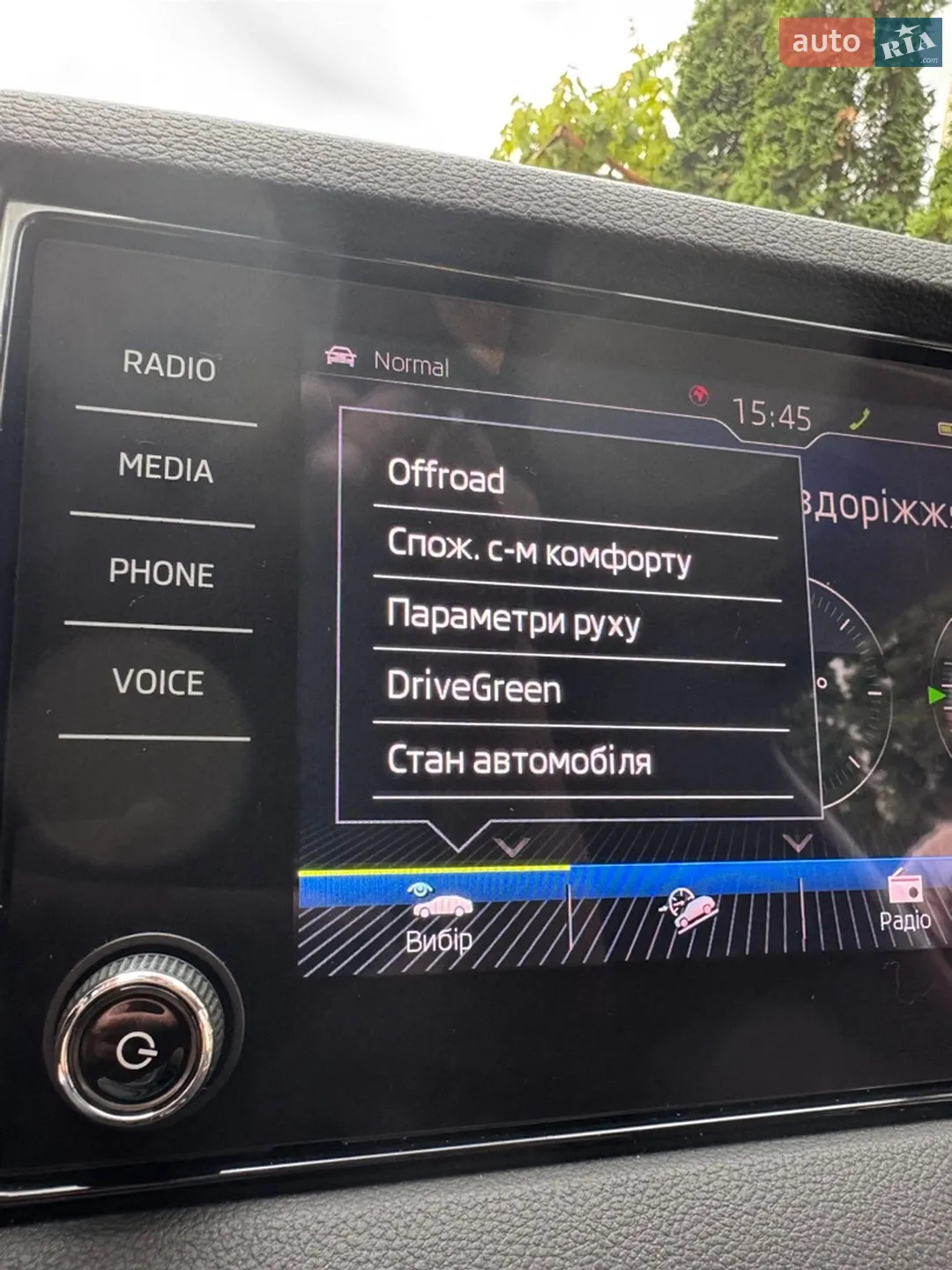 2018 Skoda Karoq - мініатюра 36