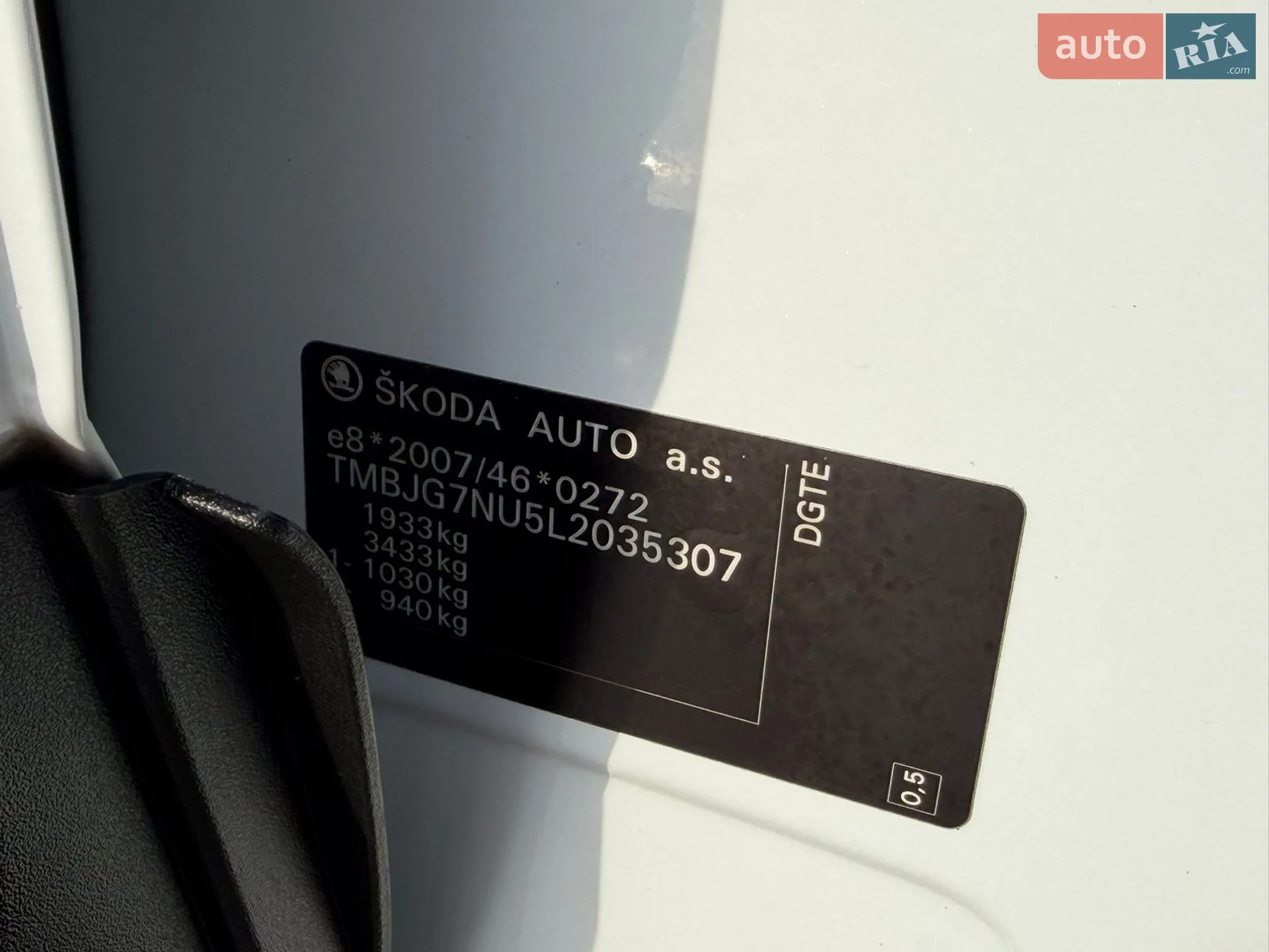 2020 Skoda Karoq - мініатюра 62