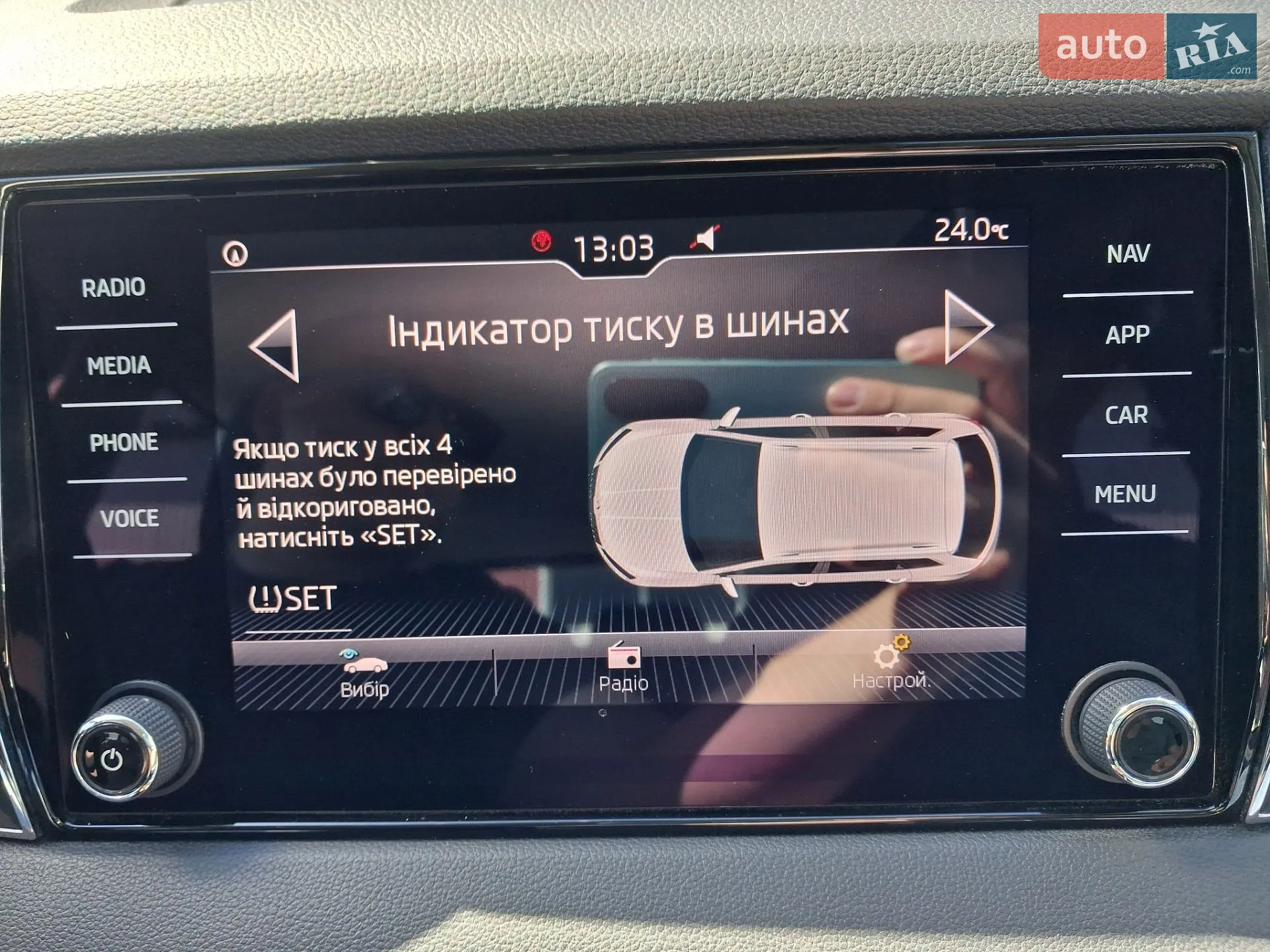 2019 Skoda Karoq - мініатюра 32