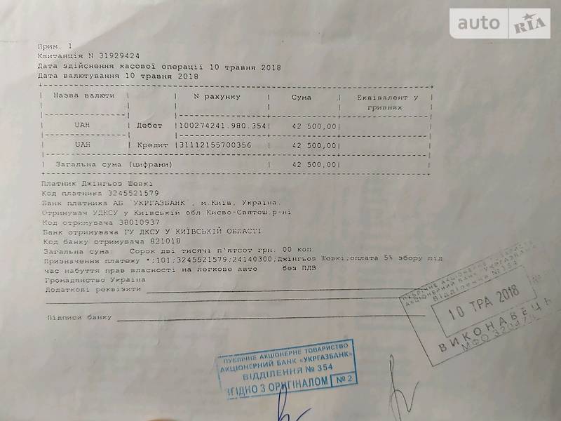 Позашляховик / Кросовер Skoda Kodiaq 2018 в Києві фото 26 Позашляховик / Кросовер Skoda Kodiaq 2018 в Києві