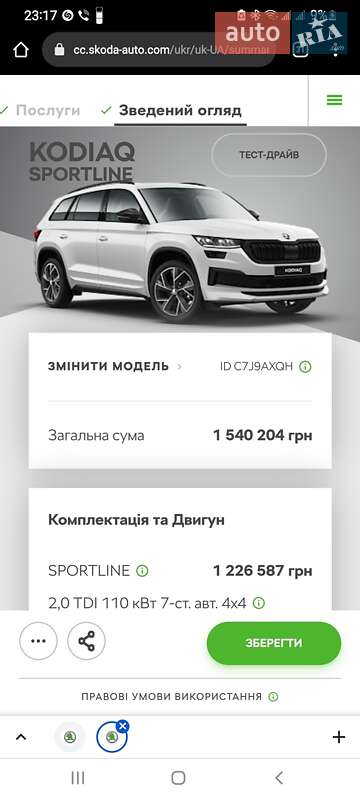 Внедорожник / Кроссовер Skoda Kodiaq 2021 в Запорожье