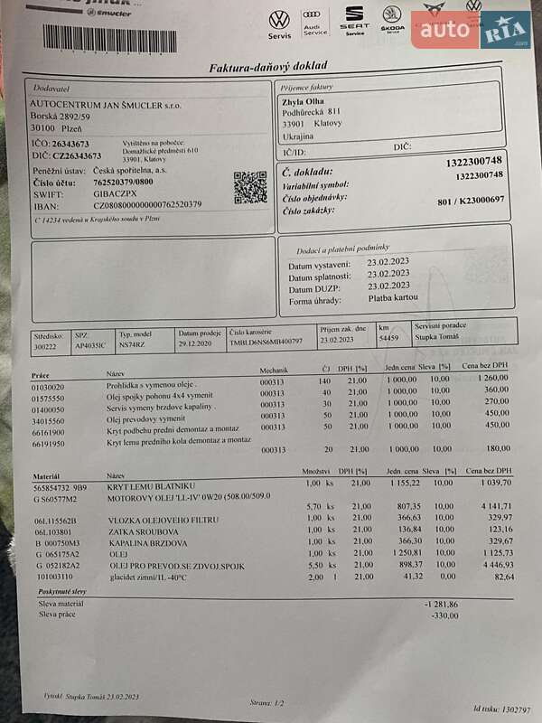 Позашляховик / Кросовер Skoda Kodiaq 2020 в Запоріжжі