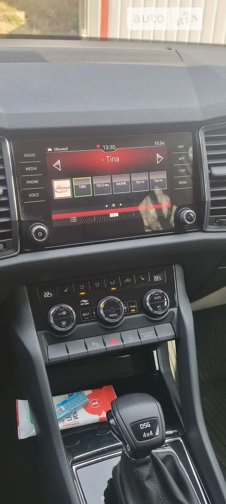 2020 Skoda Kodiaq - мініатюра 7