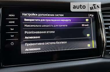 Позашляховик / Кросовер Skoda Kodiaq 2019 в 