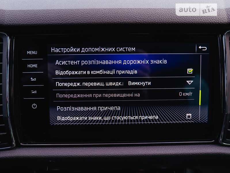Внедорожник / Кроссовер Skoda Kodiaq 2020 в Луцке