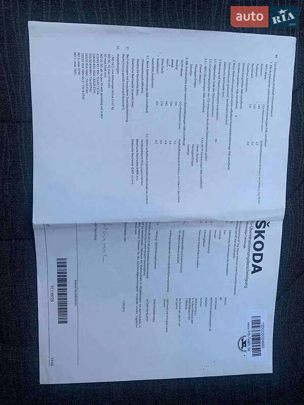 Внедорожник / Кроссовер Skoda Kodiaq 2018 в Сарнах