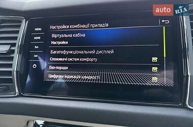 Внедорожник / Кроссовер Skoda Kodiaq 2020 в 
