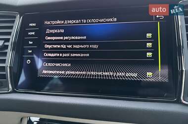 Внедорожник / Кроссовер Skoda Kodiaq 2020 в 