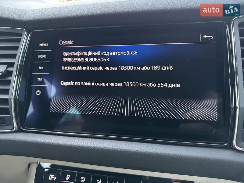 Позашляховик / Кросовер Skoda Kodiaq 2020 в Калинівці