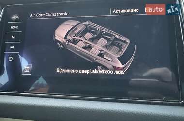 Внедорожник / Кроссовер Skoda Kodiaq 2020 в 
