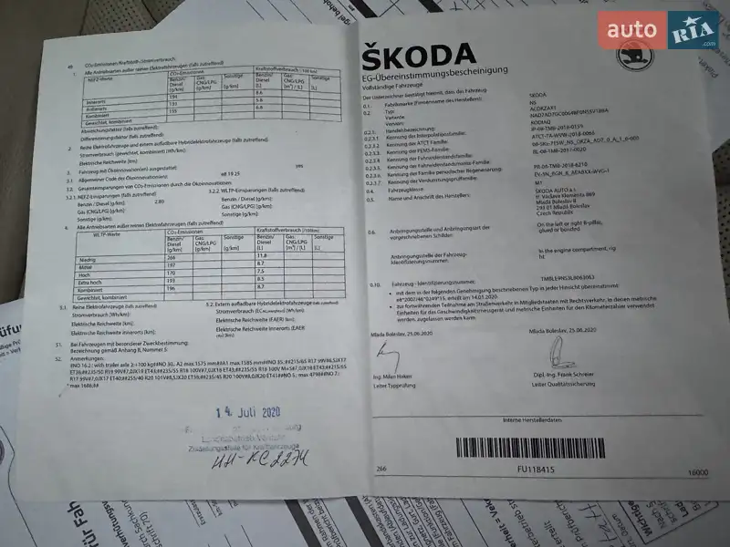 Позашляховик / Кросовер Skoda Kodiaq 2020 в Калинівці документ