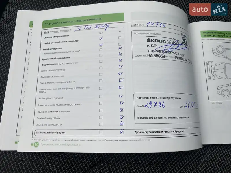 Внедорожник / Кроссовер Skoda Kodiaq 2019 в Киеве документ