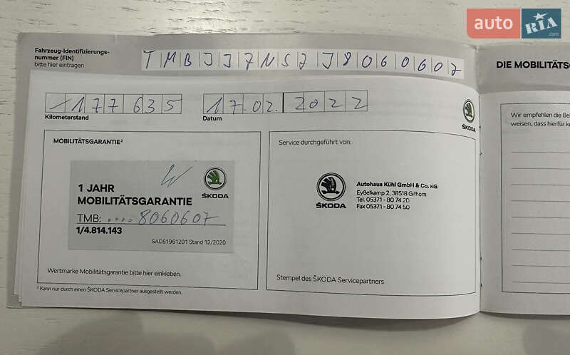 Позашляховик / Кросовер Skoda Kodiaq 2018 в Львові