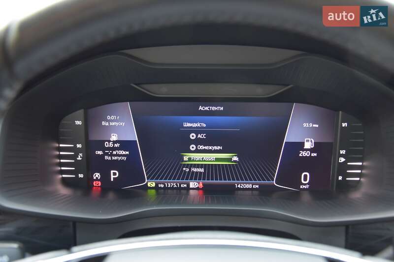 Позашляховик / Кросовер Skoda Kodiaq 2020 в Львові