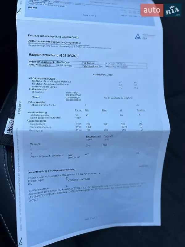 Внедорожник / Кроссовер Skoda Kodiaq 2021 в Яворове документ