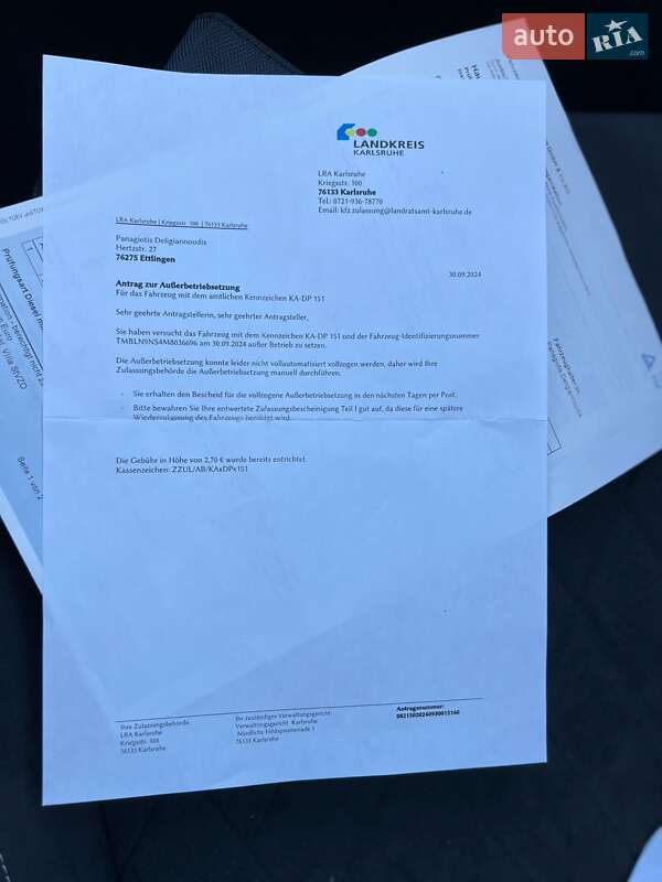 Внедорожник / Кроссовер Skoda Kodiaq 2021 в Яворове