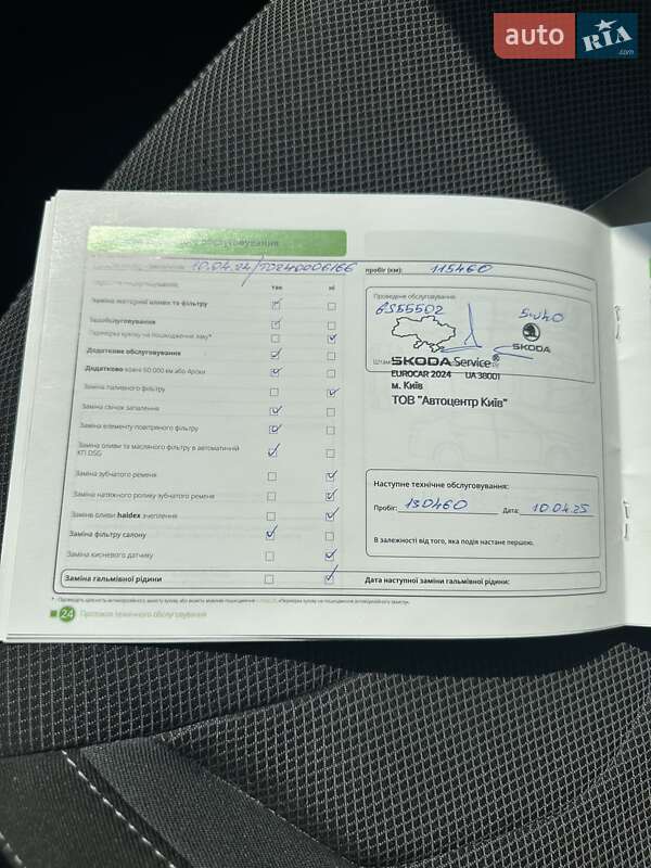 Позашляховик / Кросовер Skoda Kodiaq 2019 в Черкасах