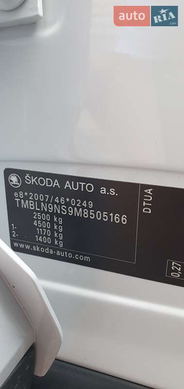 Внедорожник / Кроссовер Skoda Kodiaq 2020 в Бердичеве