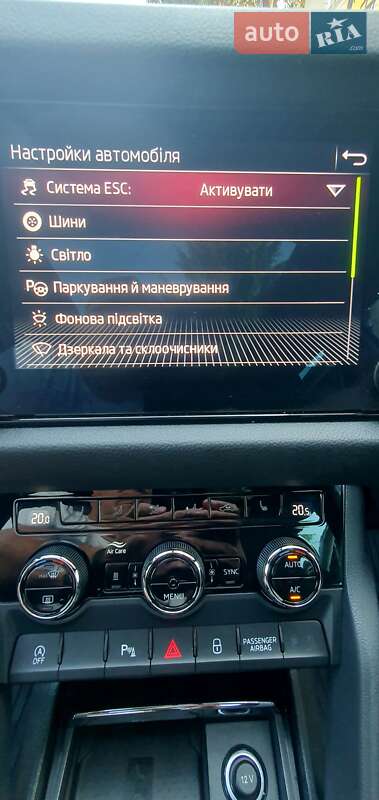 Внедорожник / Кроссовер Skoda Kodiaq 2020 в Бердичеве