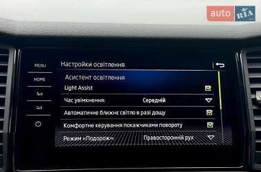 Внедорожник / Кроссовер Skoda Kodiaq 2020 в 