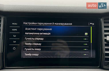 Внедорожник / Кроссовер Skoda Kodiaq 2020 в 