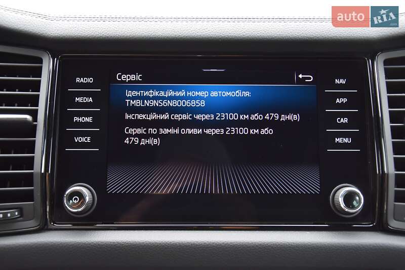 Внедорожник / Кроссовер Skoda Kodiaq 2021 в Львове