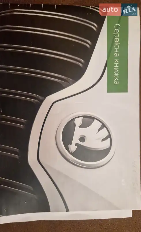 Внедорожник / Кроссовер Skoda Kodiaq 2019 в Львове документ