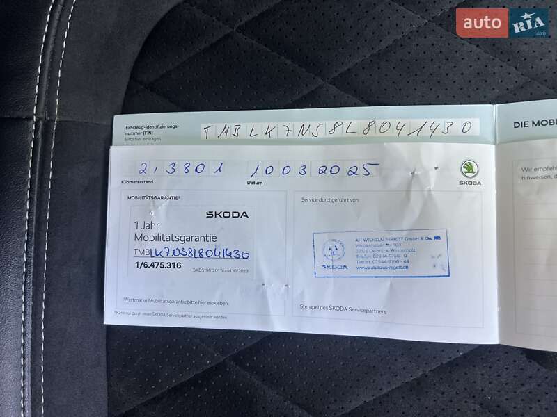 Внедорожник / Кроссовер Skoda Kodiaq 2020 в Радивилове фото 62 Внедорожник / Кроссовер Skoda Kodiaq 2020 в Радивилове