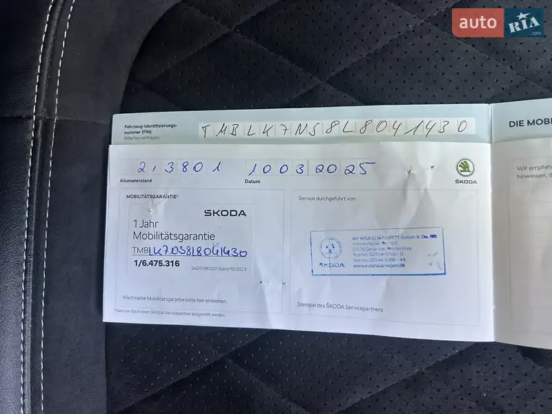 Внедорожник / Кроссовер Skoda Kodiaq 2020 в Радивилове документ 3 фото Внедорожник / Кроссовер Skoda Kodiaq 2020 в Радивилове документ