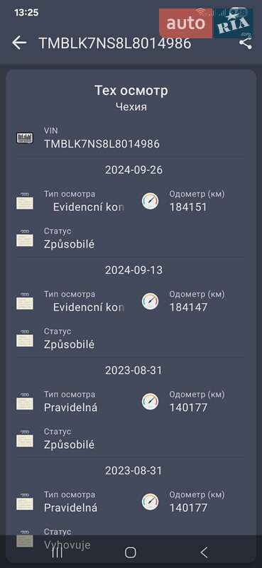 Внедорожник / Кроссовер Skoda Kodiaq 2019 в Николаеве