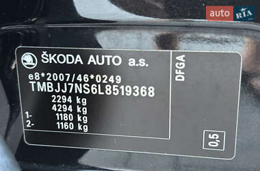 Внедорожник / Кроссовер Skoda Kodiaq 2020 в 