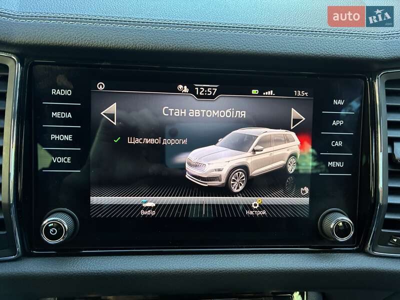 Внедорожник / Кроссовер Skoda Kodiaq 2022 в Киеве