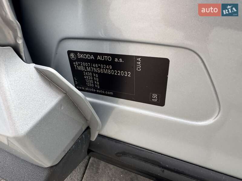 Внедорожник / Кроссовер Skoda Kodiaq 2020 в Ровно