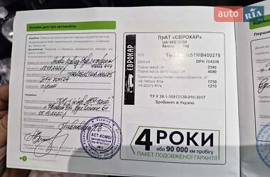 Внедорожник / Кроссовер Skoda Kodiaq 2020 в 