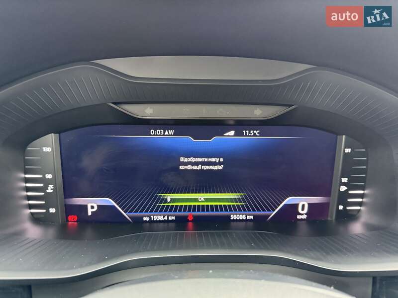 Внедорожник / Кроссовер Skoda Kodiaq 2020 в Киеве