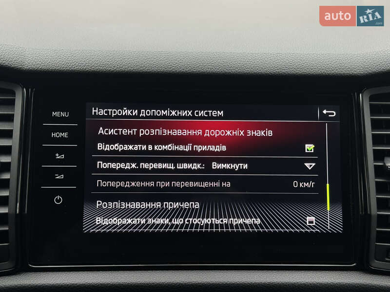 Позашляховик / Кросовер Skoda Kodiaq 2019 в Луцьку