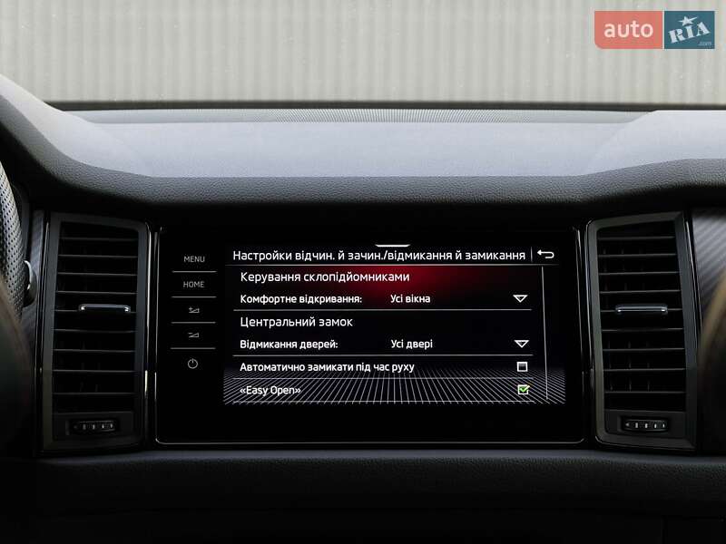 Позашляховик / Кросовер Skoda Kodiaq 2020 в Луцьку фото 104 Позашляховик / Кросовер Skoda Kodiaq 2020 в Луцьку