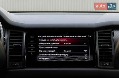 Внедорожник / Кроссовер Skoda Kodiaq 2020 в 