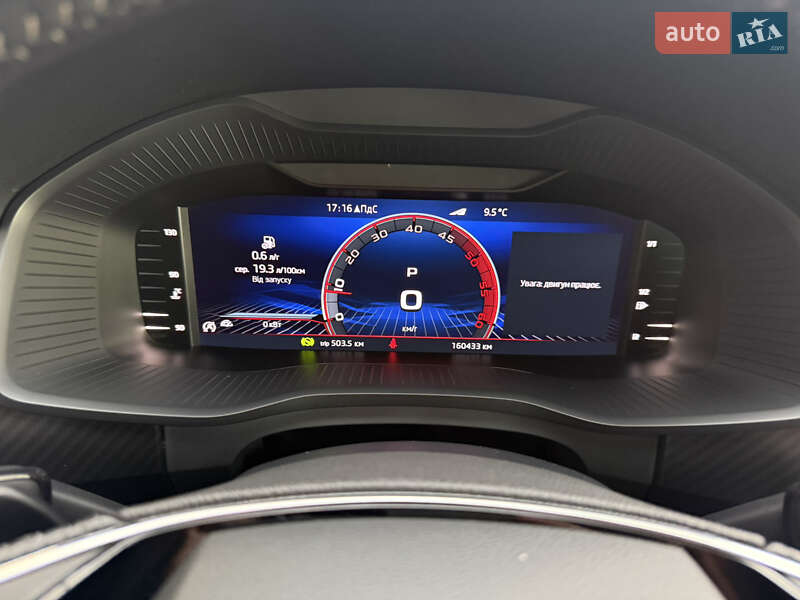 Внедорожник / Кроссовер Skoda Kodiaq 2022 в Буске фото 29 Внедорожник / Кроссовер Skoda Kodiaq 2022 в Буске