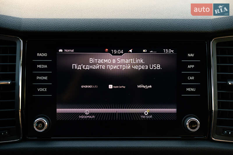Внедорожник / Кроссовер Skoda Kodiaq 2019 в Луцке