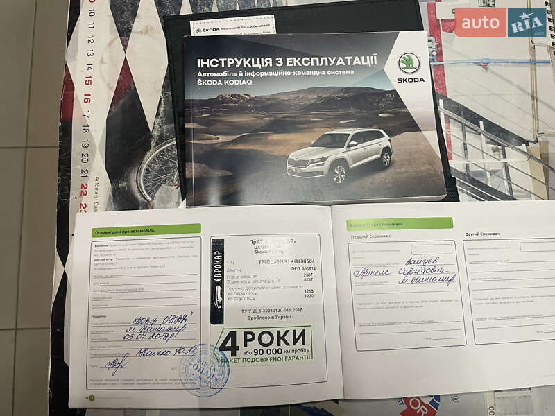 Внедорожник / Кроссовер Skoda Kodiaq 2019 в Житомире