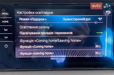 Внедорожник / Кроссовер Skoda Kodiaq 2020 в 